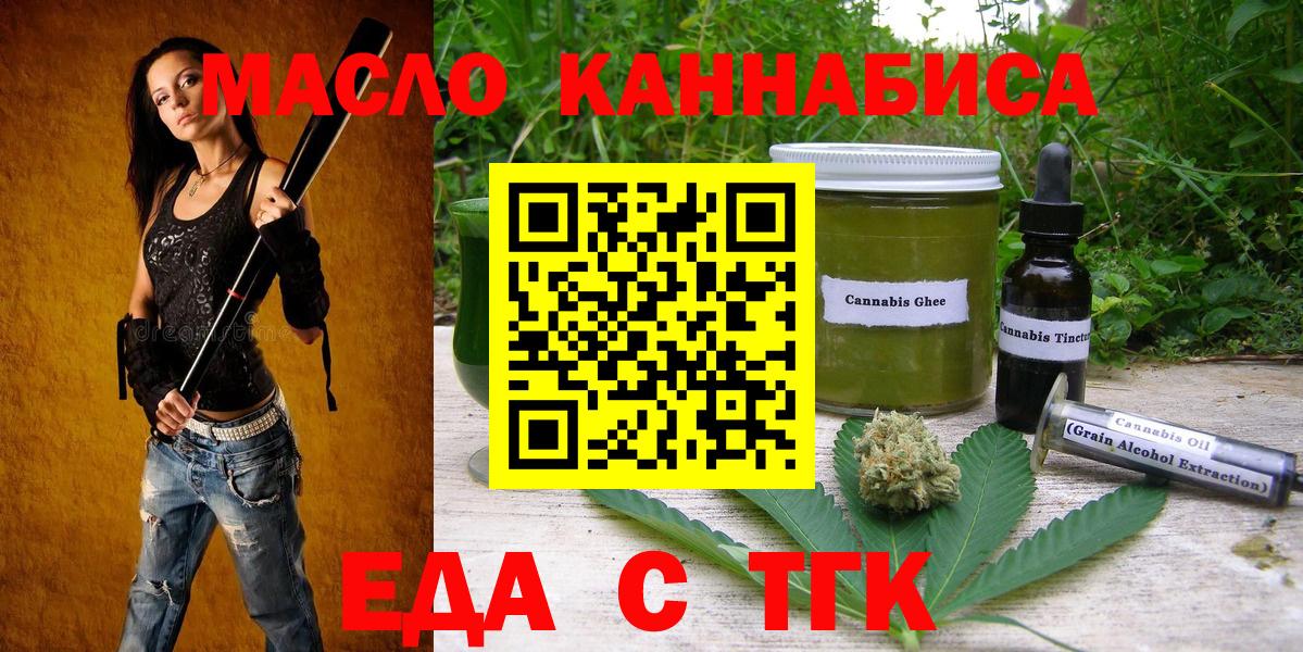 Canna-Cookies конопля  Вход с VPN  Петровск 