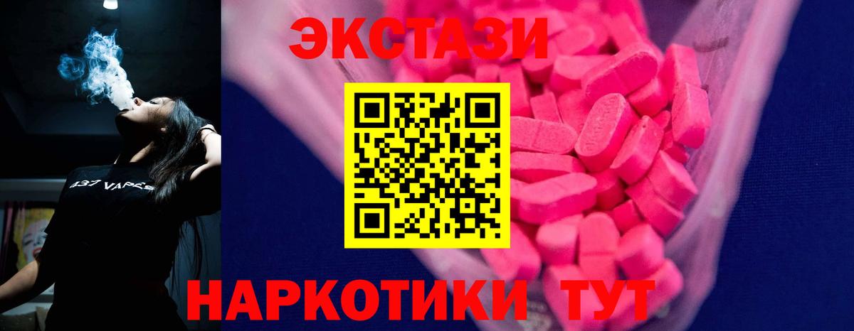 ЭКСТАЗИ бентли  Экстази 99%  Экстази  Петровск  Вход с VPN 