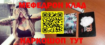 кокаин Будённовск