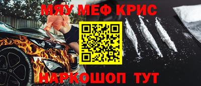 кокаин Будённовск