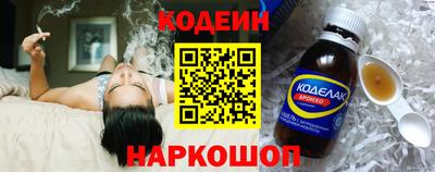 кокаин Будённовск
