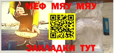 бутират Бузулук