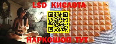 бутират Бузулук