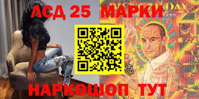 бутират Бузулук