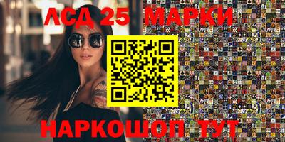 бутират Бузулук