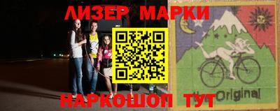 бутират Бузулук