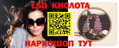 бутират Бузулук