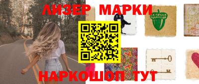 бутират Бузулук