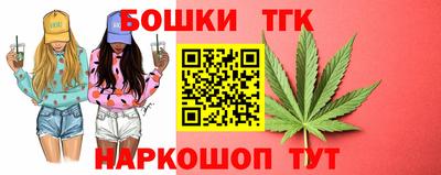 тгк Бугуруслан