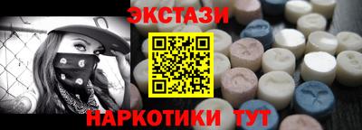 кокаин Будённовск