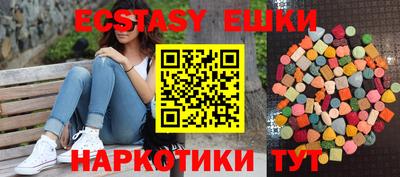 тгк Бугуруслан