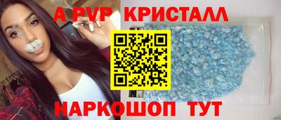 кокаин Будённовск