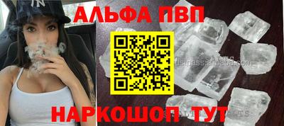 кокаин Будённовск