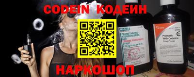 бутират Бузулук