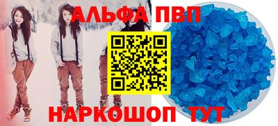 кокаин Будённовск