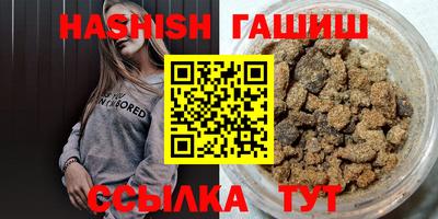 бутират Бузулук