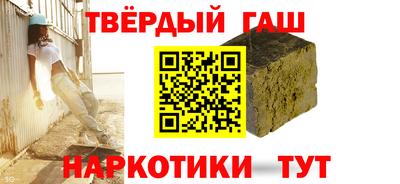 бутират Бузулук