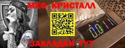 тгк Бугуруслан