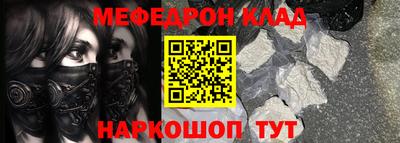 кокаин Будённовск