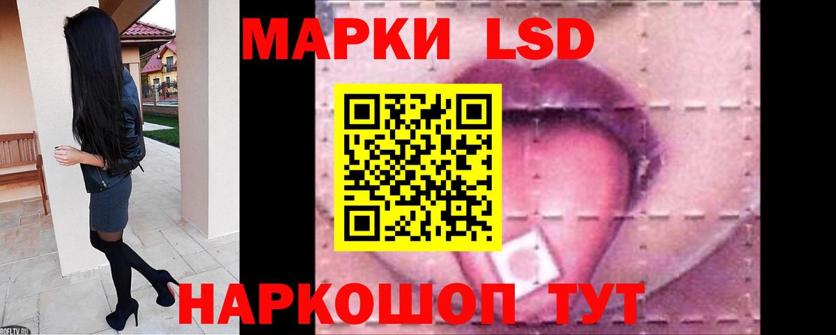 Петровск  LSD-25 экстази ecstasy  ЛСД экстази  Вход с VPN 