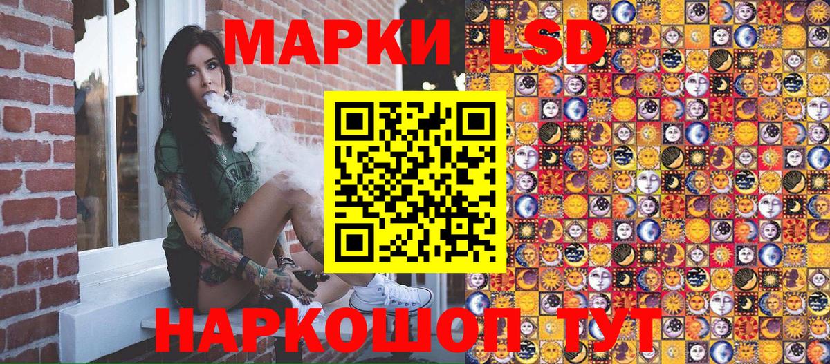 Петровск  Наркотические марки  Вход с VPN  Наркотические марки 1,5мг 