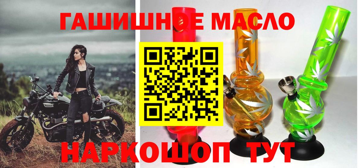 Дистиллят ТГК концентрат Петровск