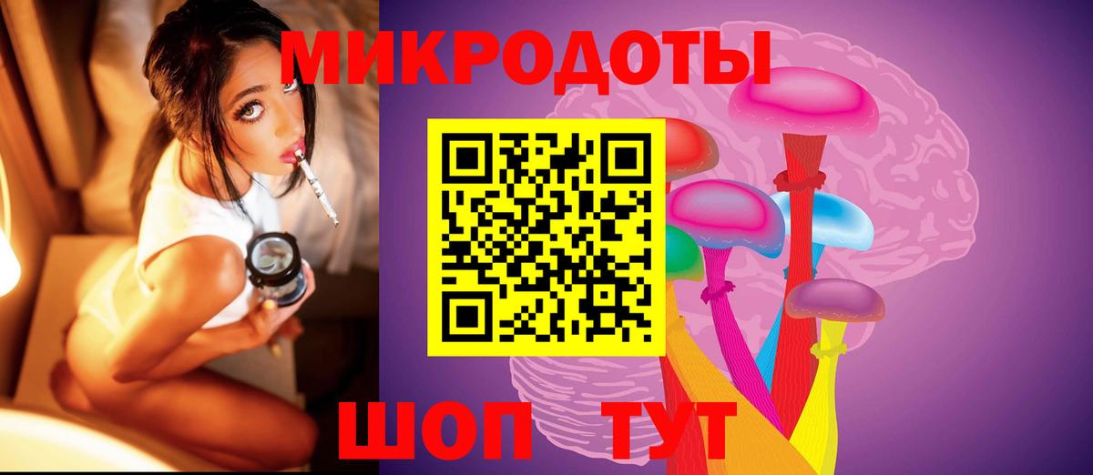 Галлюциногенные грибы ЛСД Петровск