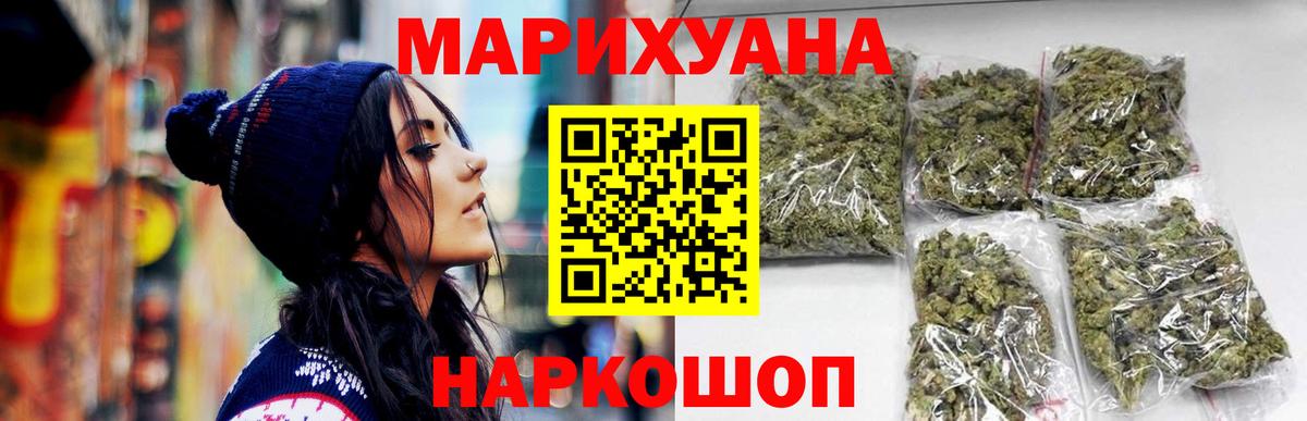 Канабис THC 21%  Вход с VPN  Петровск  Бошки Шишки конопля  Бошки Шишки THC 21% 